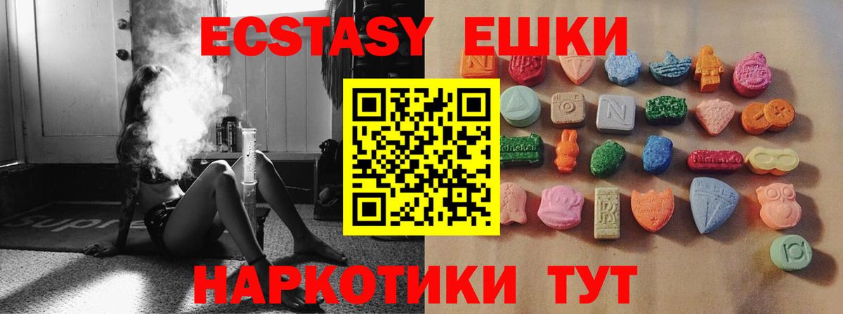 Азов  ЭКСТАЗИ louis Vuitton  Ecstasy louis Vuitton  Вход с VPN 