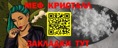 меф VHQ Нальчик