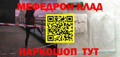 кокаин VHQ Наро-Фоминск