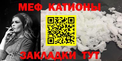 кокаин VHQ Наро-Фоминск