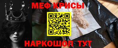кокаин VHQ Наро-Фоминск