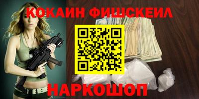 меф VHQ Нальчик