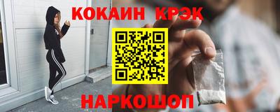 меф VHQ Нальчик
