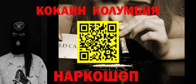 меф VHQ Нальчик