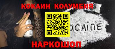 меф VHQ Нальчик