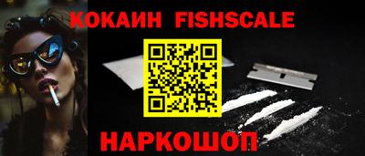 меф VHQ Нальчик