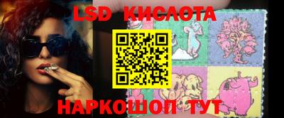 кокаин VHQ Наро-Фоминск