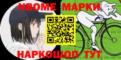 меф VHQ Нальчик