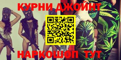 кокаин VHQ Наро-Фоминск