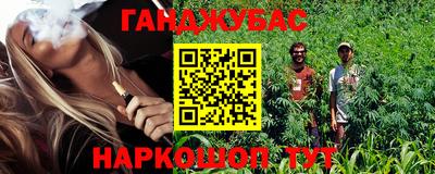 дурь Нарткала