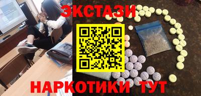 меф VHQ Нальчик