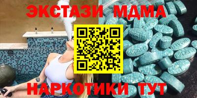 меф VHQ Нальчик