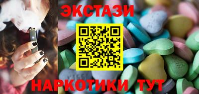 кокаин VHQ Наро-Фоминск