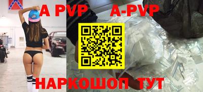 кокаин VHQ Наро-Фоминск