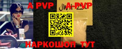 меф VHQ Нальчик