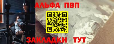 кокаин VHQ Наро-Фоминск