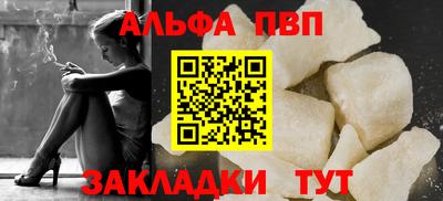 дурь Нарткала
