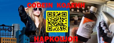 кокаин VHQ Наро-Фоминск
