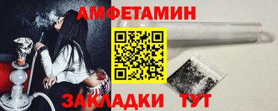 меф VHQ Нальчик