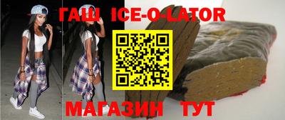 кокаин VHQ Наро-Фоминск