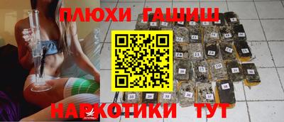 кокаин VHQ Наро-Фоминск