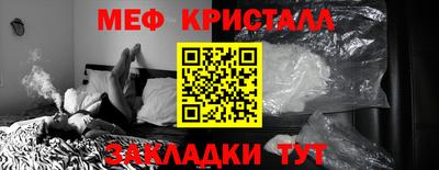 кокаин VHQ Наро-Фоминск