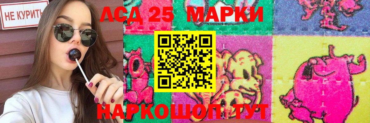 LSD-25 экстази  LSD-25 экстази ecstasy  Вход с VPN  Азов  Лсд 25 экстази кислота 