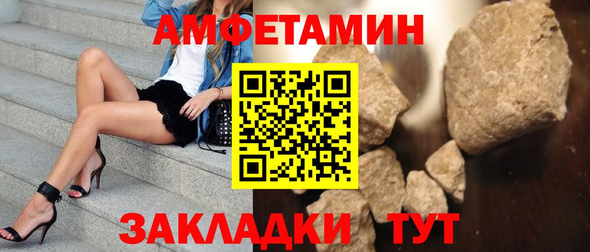 МЕТАМФЕТАМИН Декстрометамфетамин 99.9% Азов