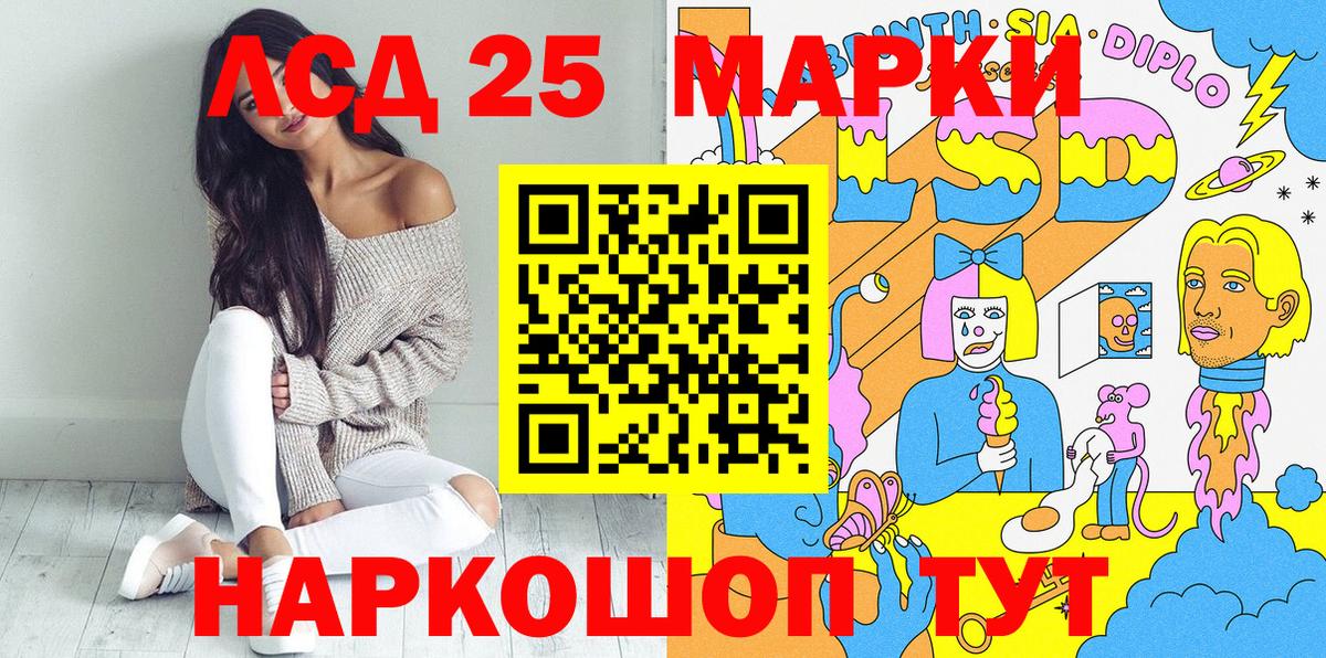 Азов  Марки N-bome 1500мкг  Вход с VPN 