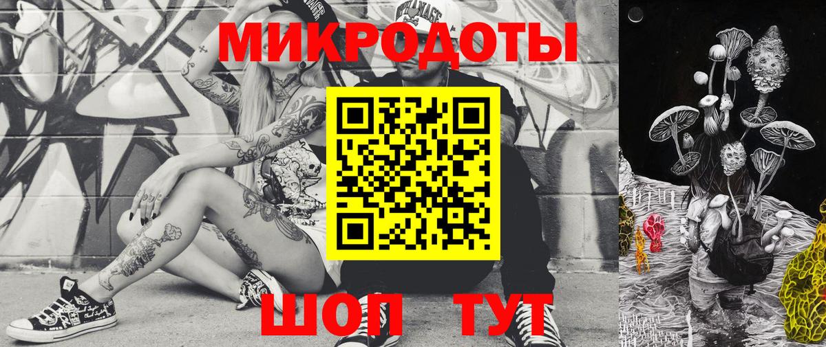 купить  сайты  Вход с VPN  Азов  Галлюциногенные грибы мицелий 